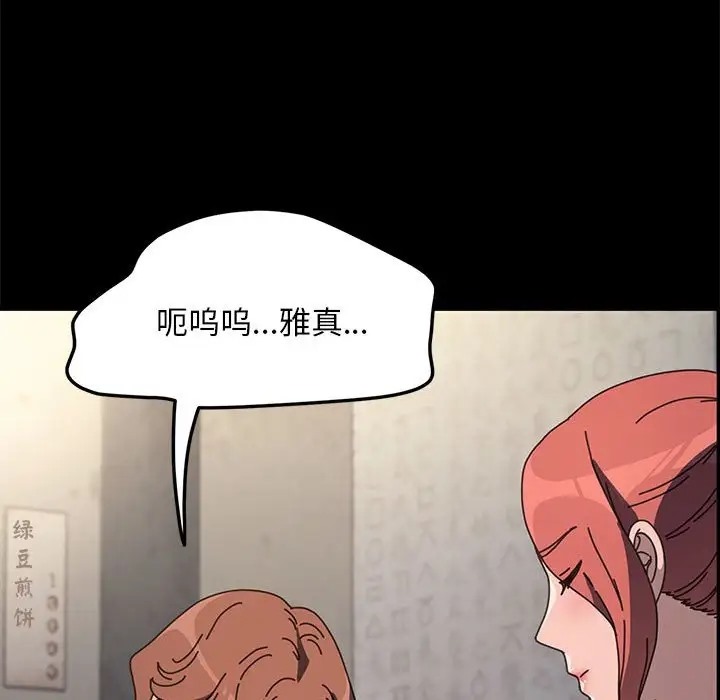第55话 - 第151.jpg页