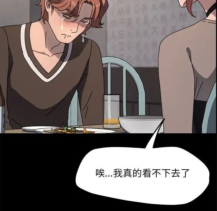 第55话 - 第152.jpg页