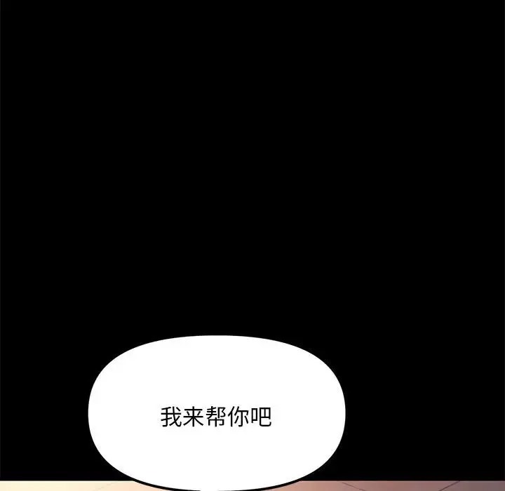 第55话 - 第157.jpg页