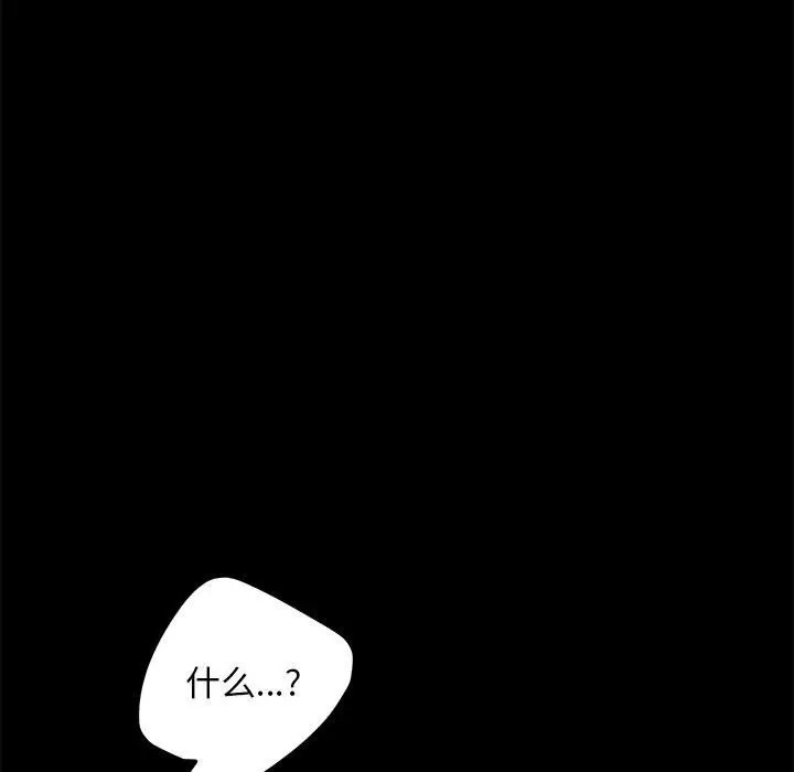 第55话 - 第160.jpg页