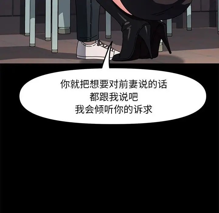 第55话 - 第162.jpg页