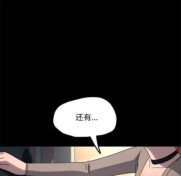 第55话 - 第163.jpg页