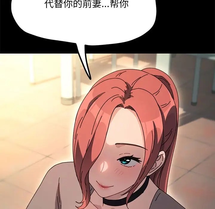 第55话 - 第166.jpg页