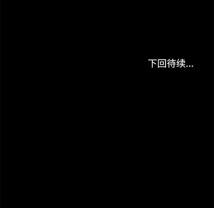 第55话 - 第169.jpg页