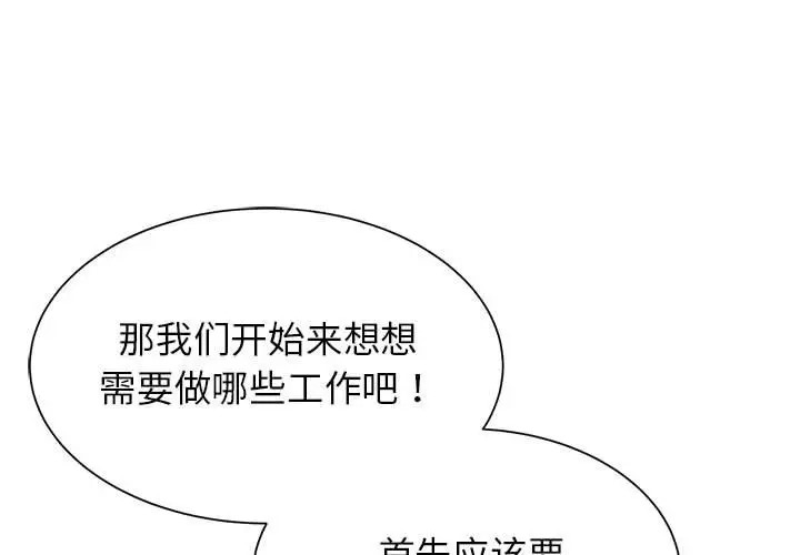 第29话 - 第1.jpg页