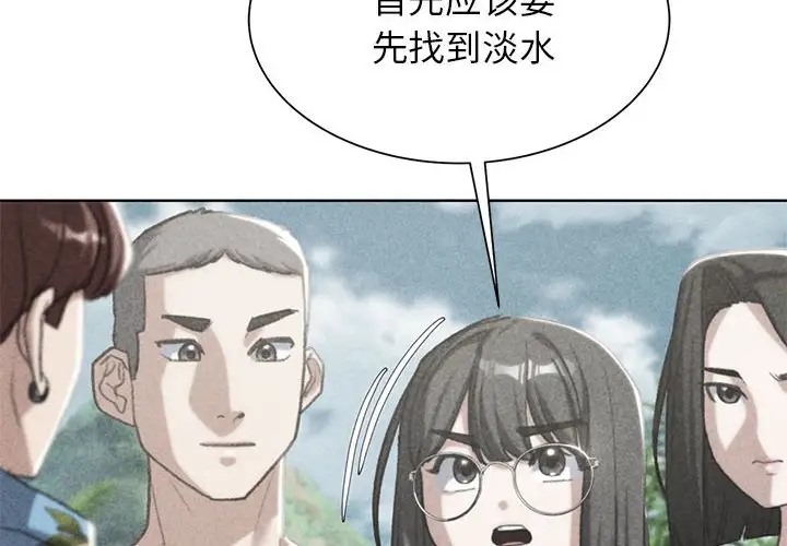 第29话 - 第2.jpg页