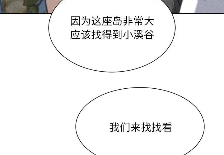 第29话 - 第4.jpg页