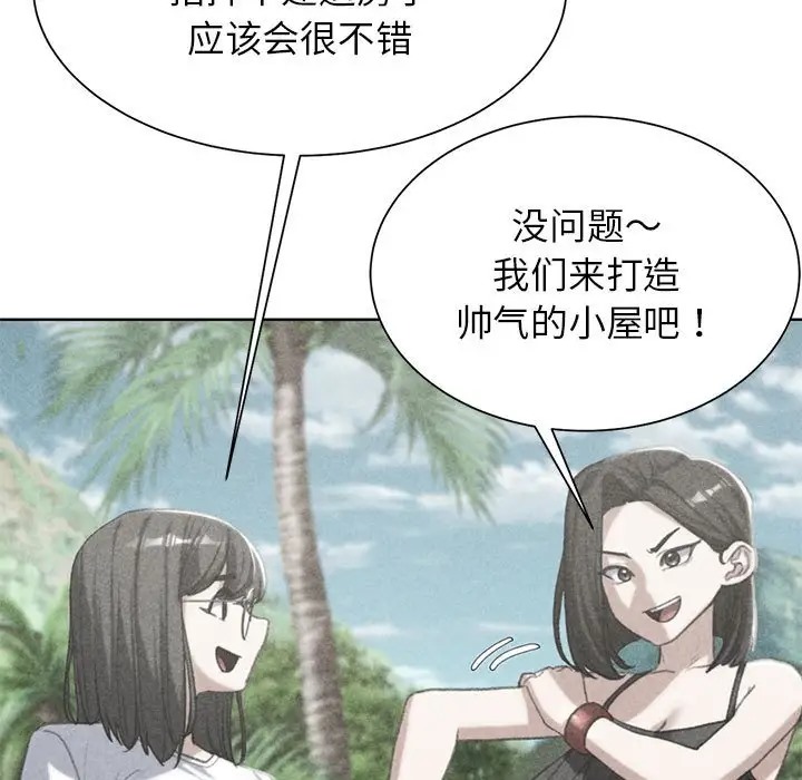 第29话 - 第7.jpg页