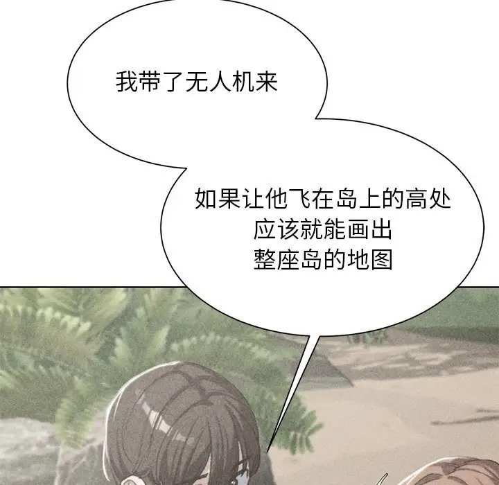 第29话 - 第9.jpg页