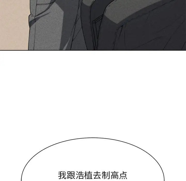 第29话 - 第11.jpg页