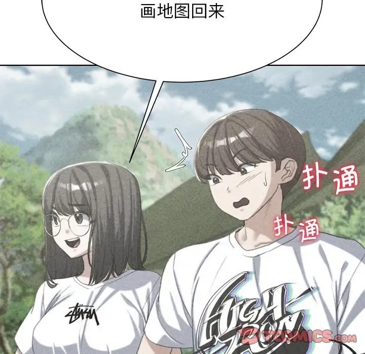 第29话 - 第12.jpg页