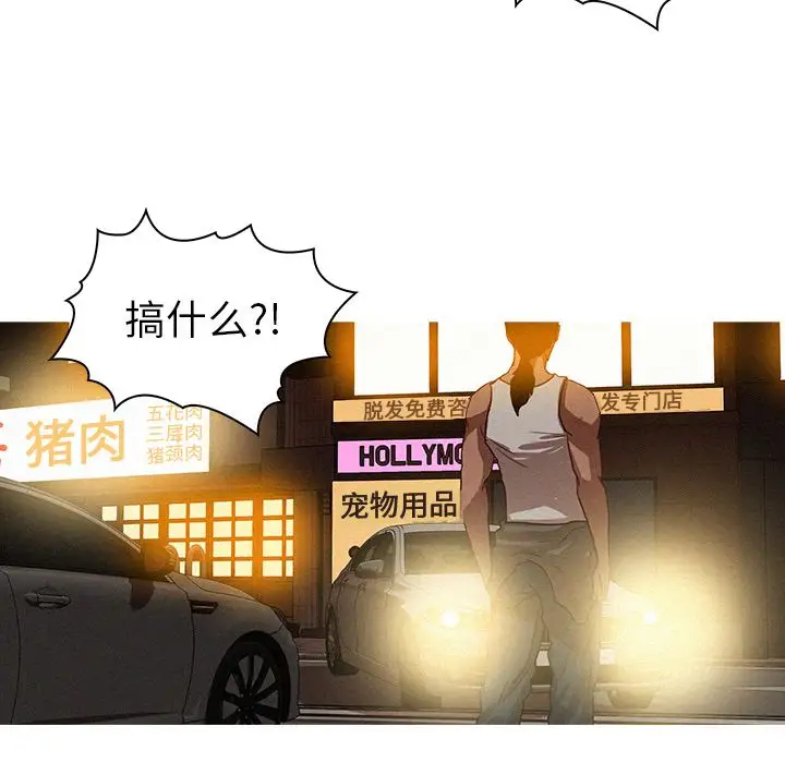 第18章 - 第67.jpg页