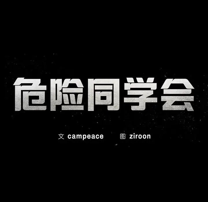 第29话 - 第15.jpg页