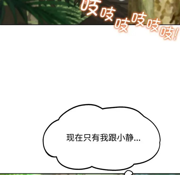 第29话 - 第19.jpg页