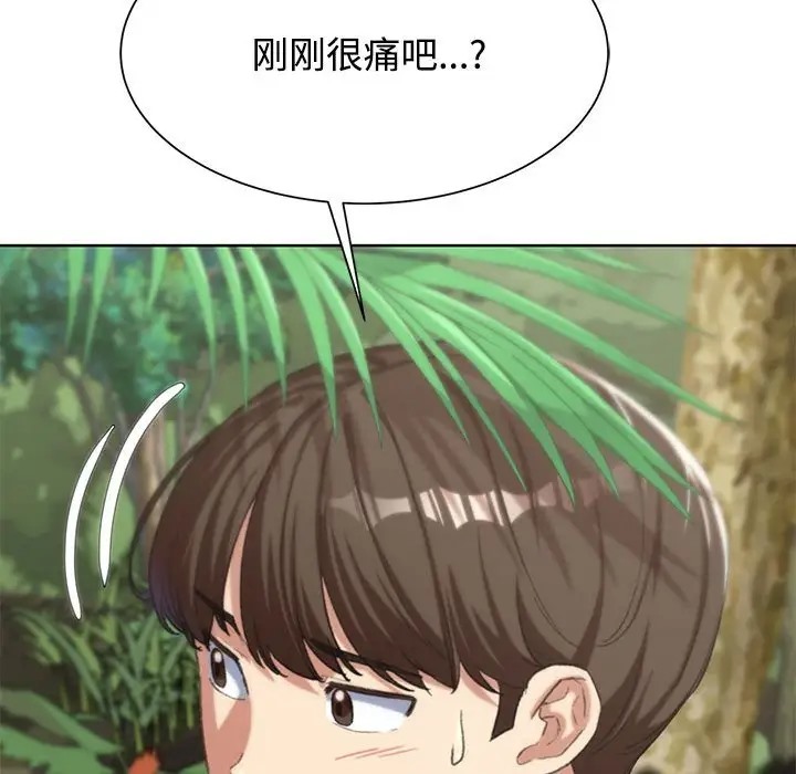第29话 - 第24.jpg页