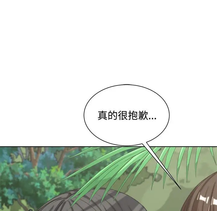 第29话 - 第27.jpg页