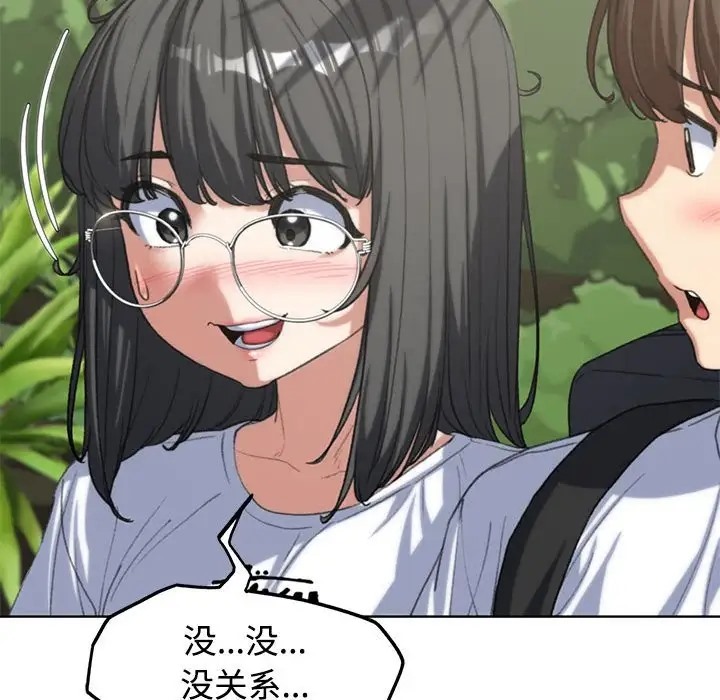 第29话 - 第28.jpg页