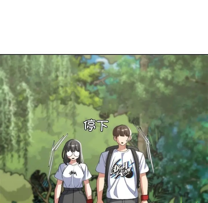 第29话 - 第32.jpg页