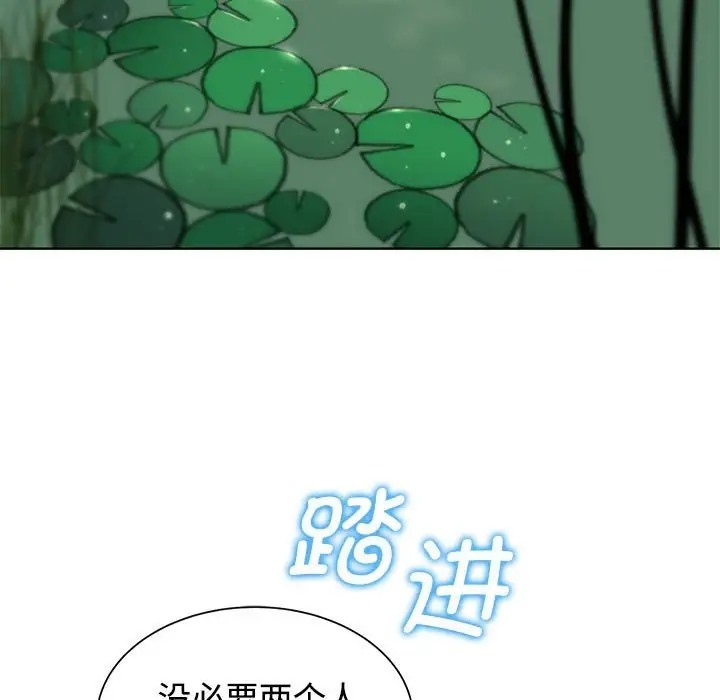 第29话 - 第34.jpg页