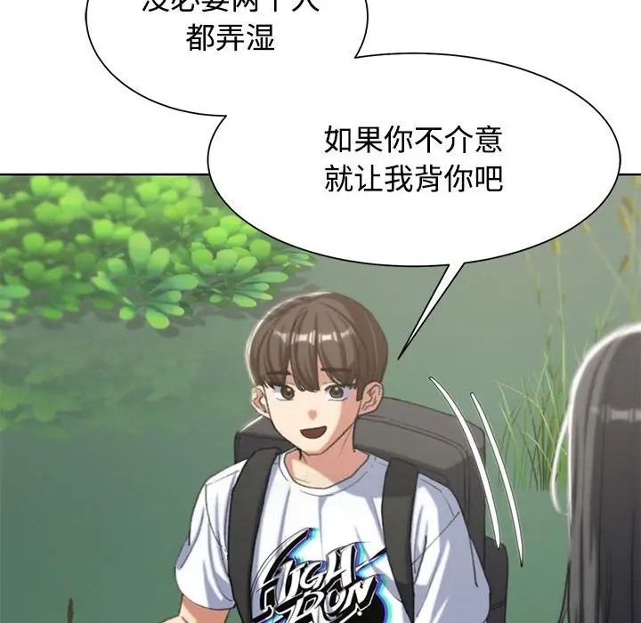 第29话 - 第35.jpg页