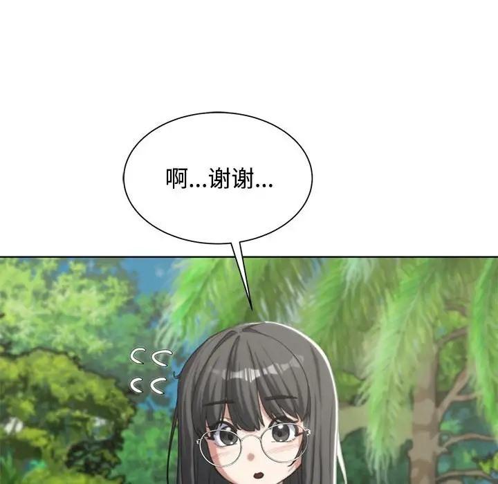 第29话 - 第37.jpg页