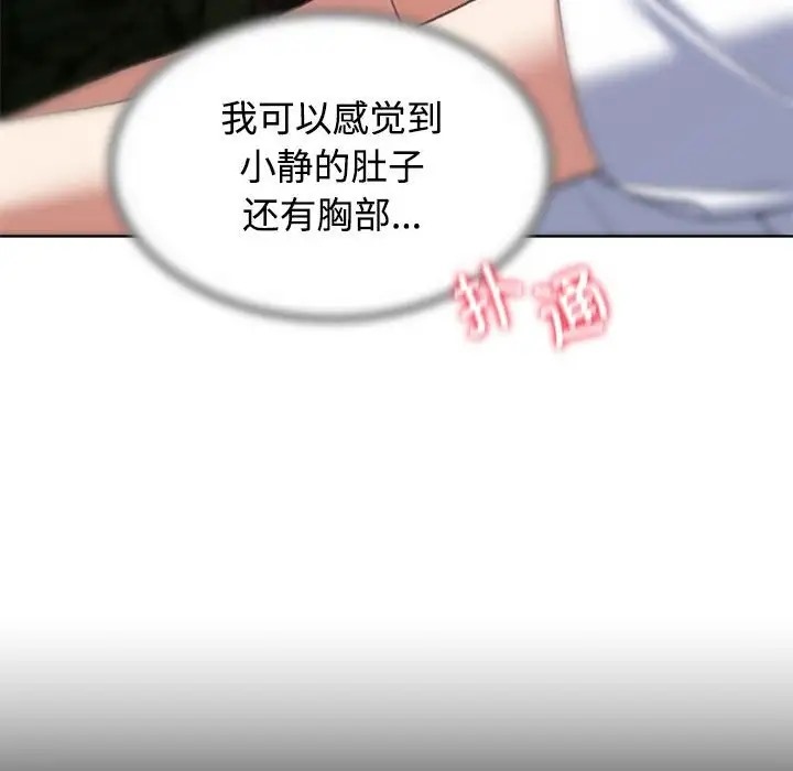 第29话 - 第44.jpg页