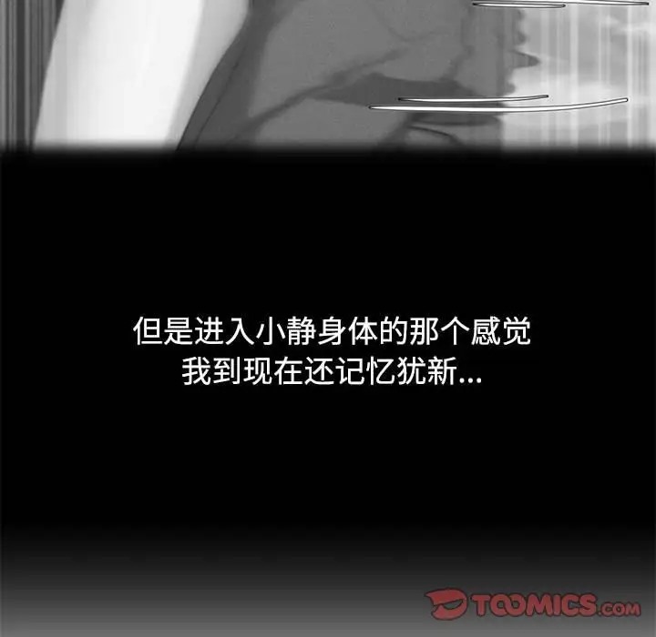 第29话 - 第48.jpg页