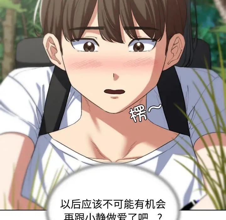 第29话 - 第50.jpg页