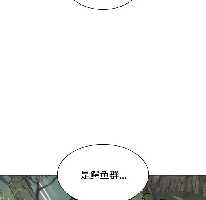 第29话 - 第53.jpg页