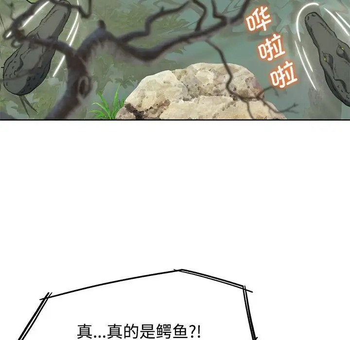 第29话 - 第55.jpg页