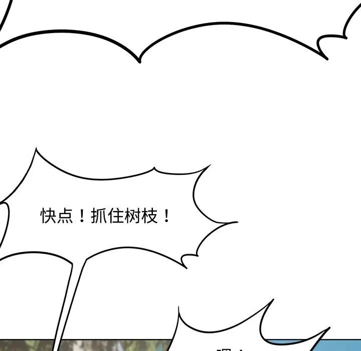 第29话 - 第58.jpg页
