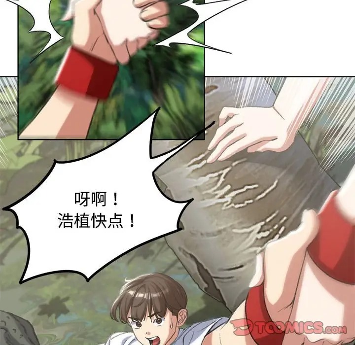 第29话 - 第66.jpg页
