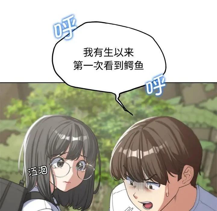 第29话 - 第72.jpg页