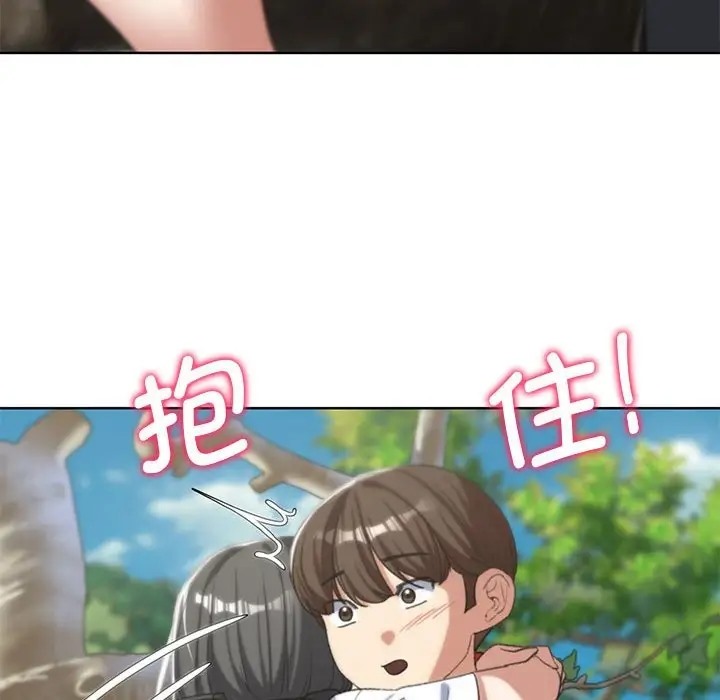 第29话 - 第74.jpg页