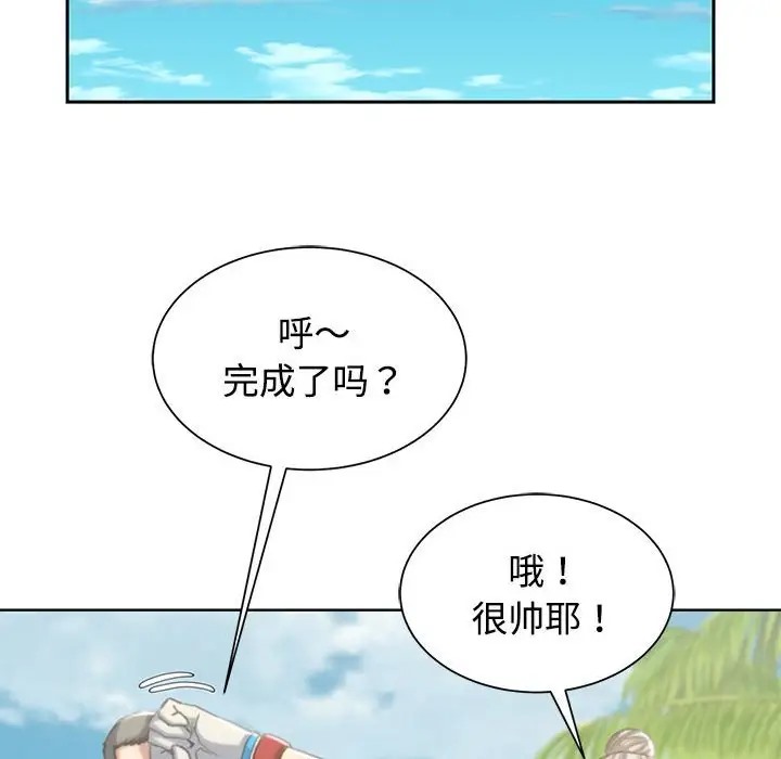 第29话 - 第80.jpg页