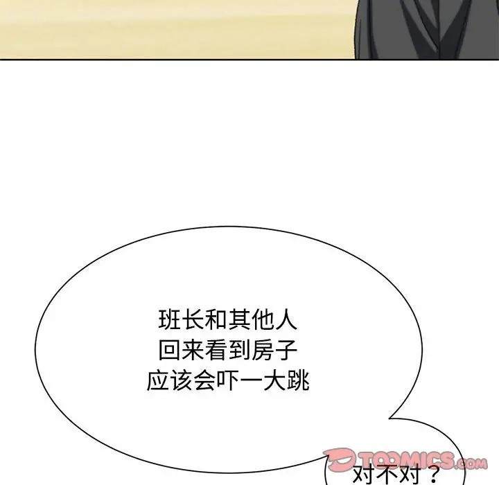 第29话 - 第84.jpg页