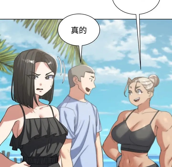 第29话 - 第85.jpg页