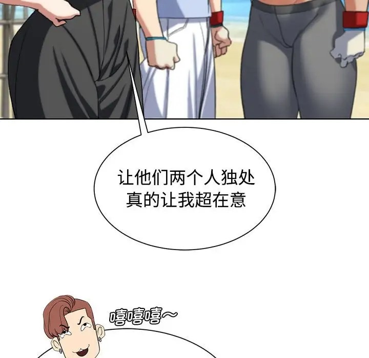 第29话 - 第86.jpg页
