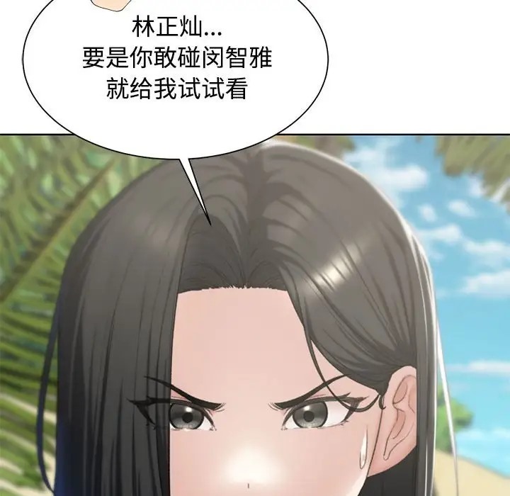 第29话 - 第87.jpg页
