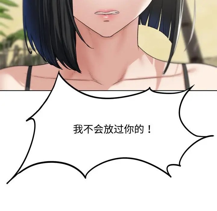 第29话 - 第88.jpg页