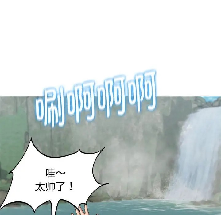 第29话 - 第90.jpg页