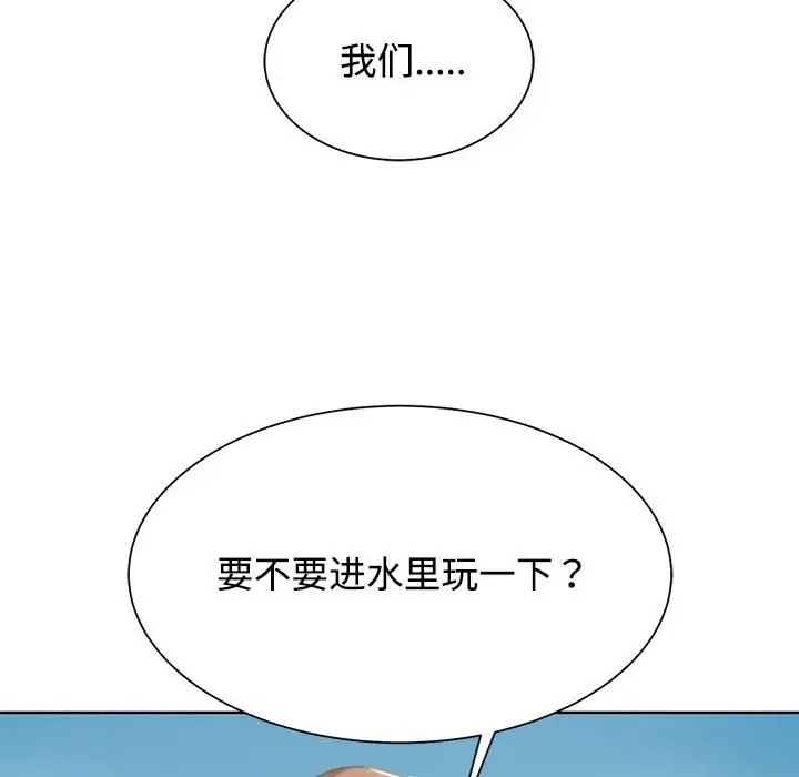 第29话 - 第94.jpg页