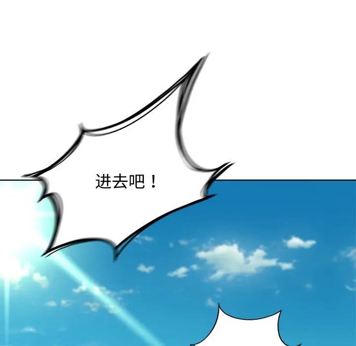 第29话 - 第99.jpg页