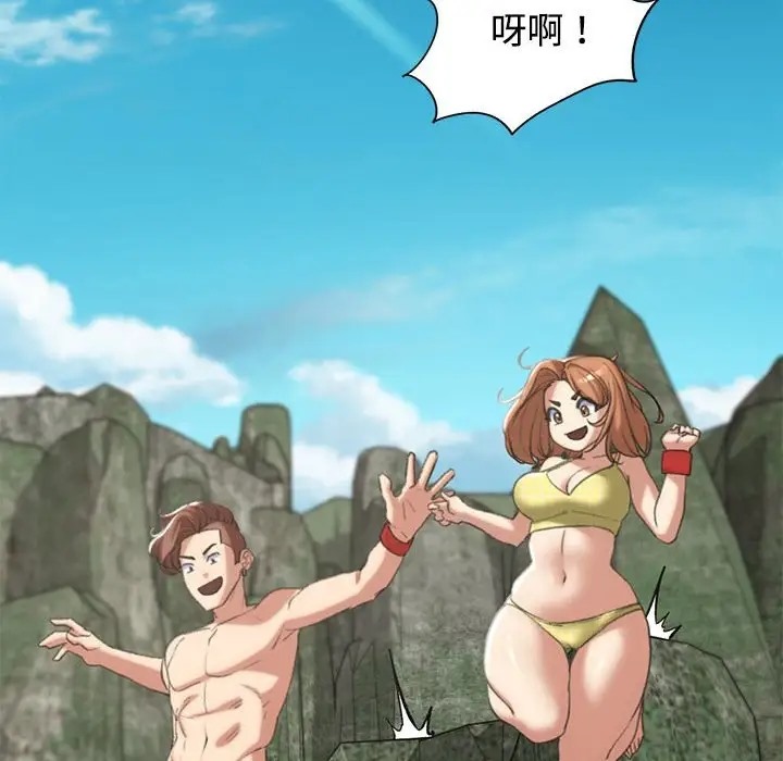 第29话 - 第100.jpg页