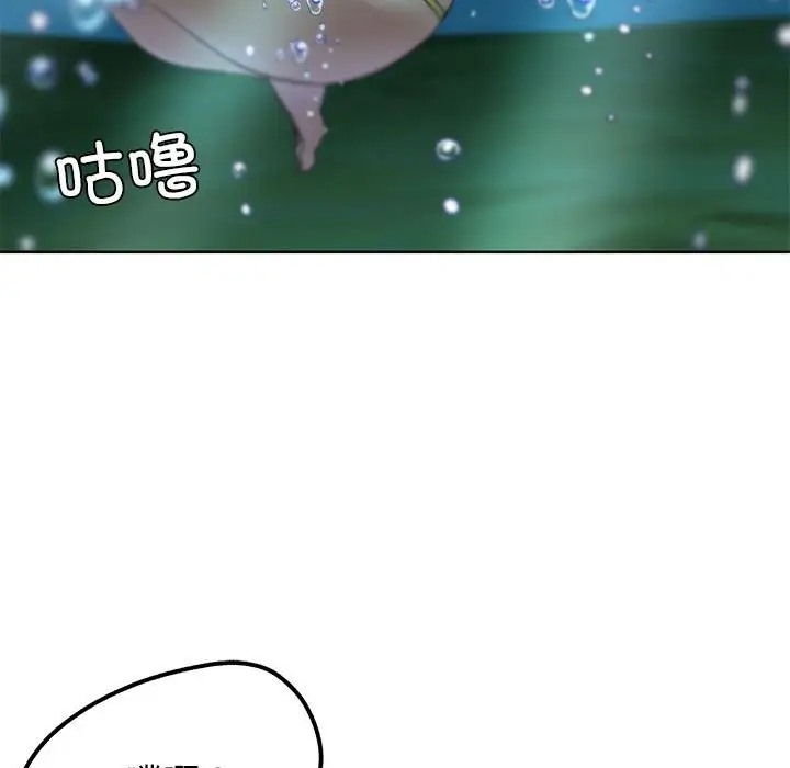 第29话 - 第104.jpg页