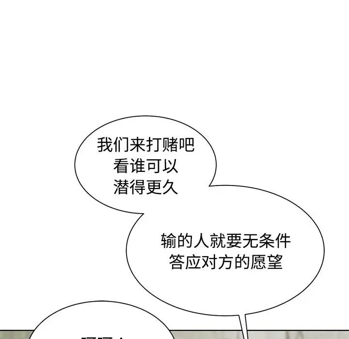 第29话 - 第117.jpg页