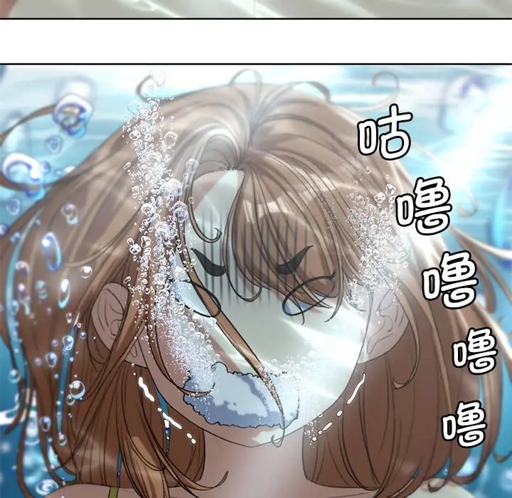 第29话 - 第123.jpg页