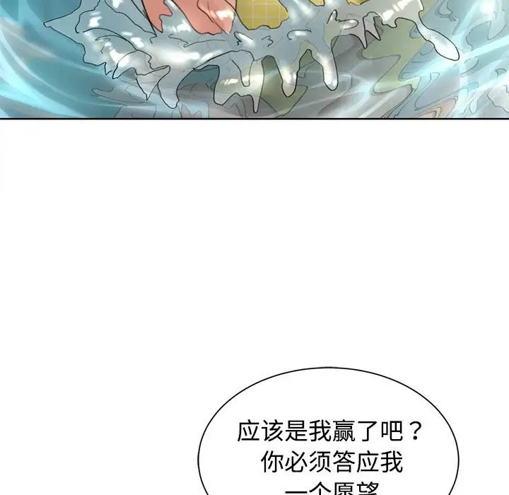 第29话 - 第126.jpg页