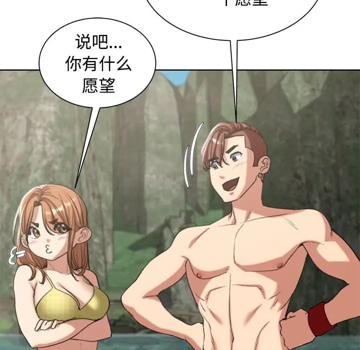 第29话 - 第127.jpg页