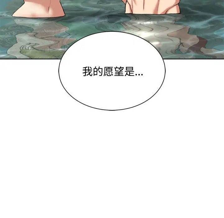 第29话 - 第128.jpg页